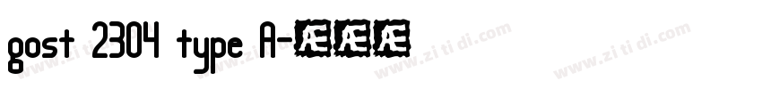 gost 2304 type A字体转换